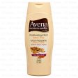 WHOLESALE AVENA HAND & BODY LOTION 17 OZ SOLD BY CASE Cheap