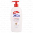 WHOLESALE AVENA BODY LOTION INTENSE REPAIR 17 OZ SOLD BY CASE Cheap