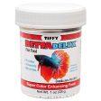 WHOLESALE BETTA FISH FOOD DELUX IN BOTTLE 1 OZ SOLD BY CASE For Discount