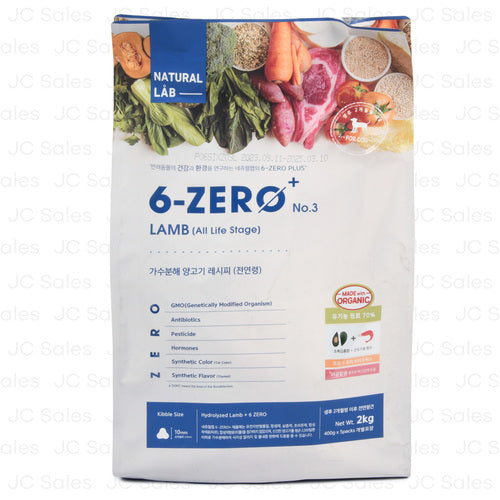 WHOLESALE 6-ZERO ORGANIC DOG FOOD LAMB 2KG SOLD BY CASE Online Hot Sale